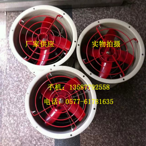 220v/380v防爆軸流風(fēng)機(jī)CBF-0.37KW-1450R