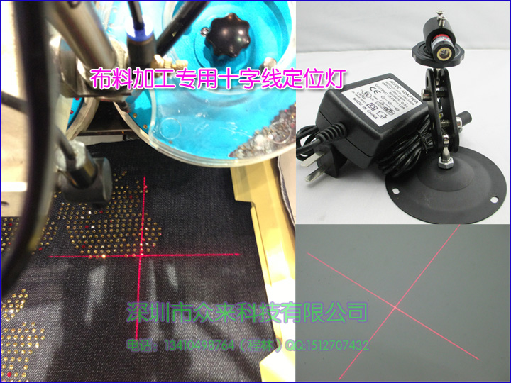 红光十字定位仪 十字激光定位灯整套