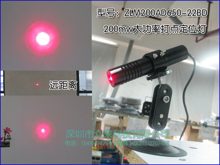 室外专用半导体激光器 激光射灯 200mw激光管