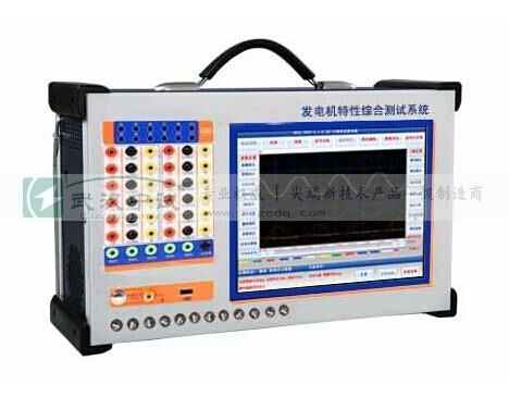 火电一次调频与机组同期测试仪