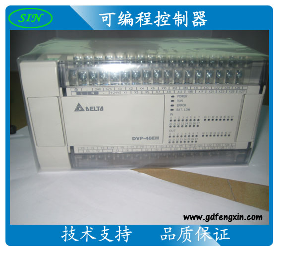 DVP40EH00T3 PLC控制器 臺(tái)達(dá)PLC 可編程控制器