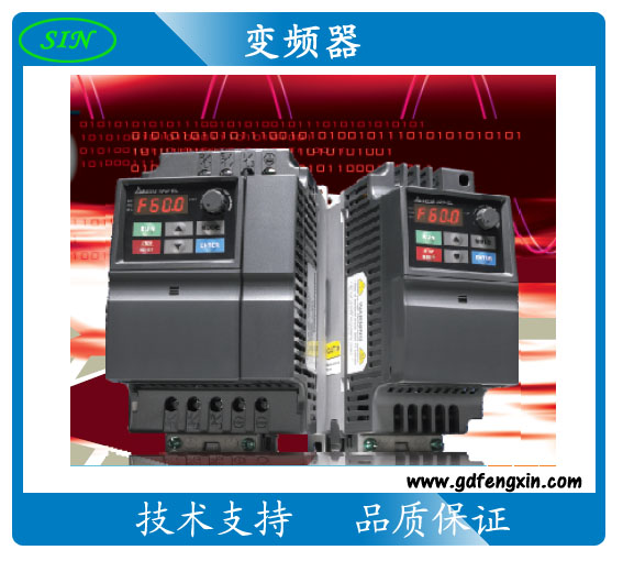 VFD037E43A 台达变频器 3.7KW 380V进口变频器