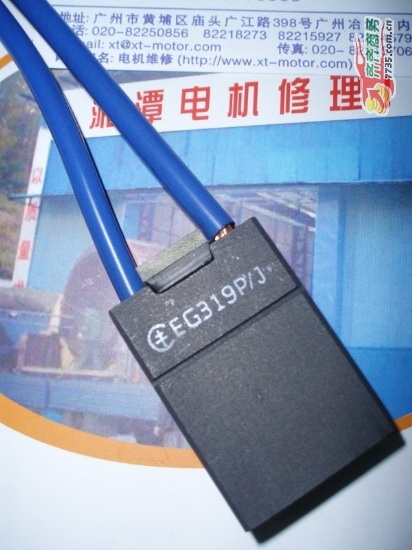 EG319碳刷丨进口摩根碳刷