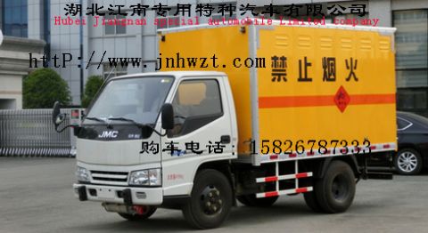 江鈴1.35噸|1.43噸|1.495噸運(yùn)輸車廠家推薦