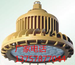 中沈防爆高效節(jié)能LED燈 中沈防爆高效節(jié)能LED價(jià)格