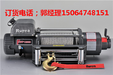 供应越野车电动绞盘12v24v 12000磅~浙江润华机电