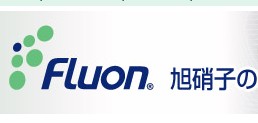 日本旭硝子Fluon ETFE FILM,C-55AP