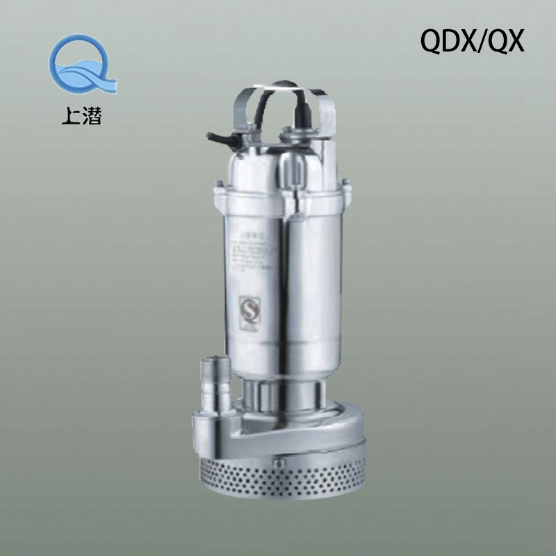 QX（D）小型潛水電泵