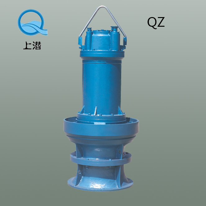 QZ系列潛水軸流泵