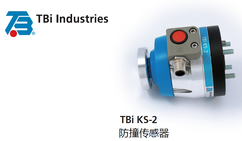 KS-2防撞传感器