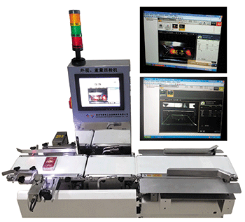质检机 条烟外观检测仪 重量检测仪 标签质检机 视觉检测仪器