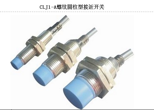 CLJ-C17经济型小方块接近开关，超荣经济型接近开关现货特卖！