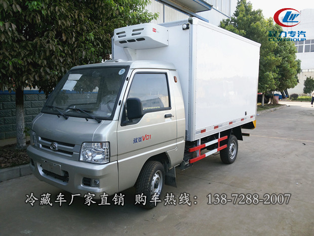 福田馭菱冷凍車價(jià)格 BJ5020XLC-A型冷藏車