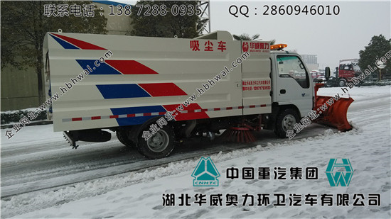 庆铃五十铃小型仓库垃圾清运车,采购洗扫车