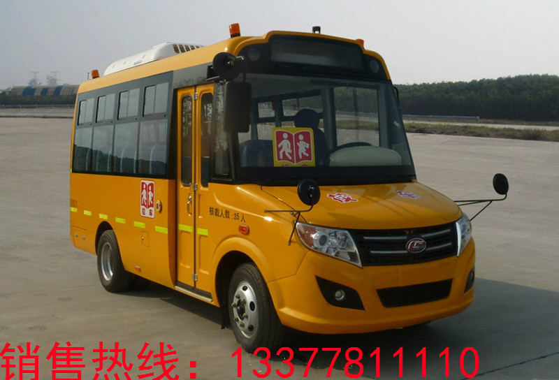 秦皇島校車廠家直銷價(jià)格最低