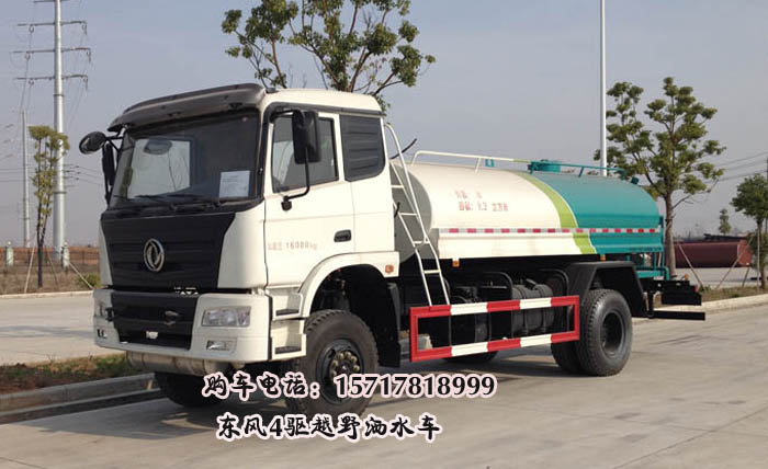 4驅(qū)消防車，4驅(qū)消防灑水車，4驅(qū)水罐消防車