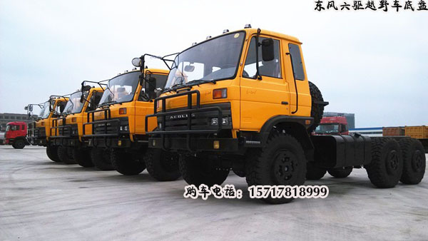 東風(fēng)軍車，東風(fēng)6驅(qū)軍車，東風(fēng)6驅(qū)越野軍車