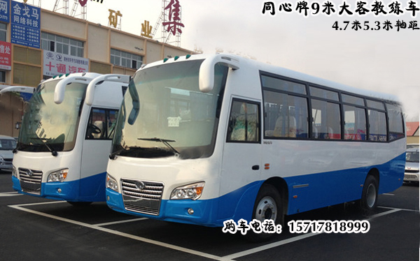 駕?？蛙嚱叹氒?，駕校A1大客教練車，一類駕校大客教練車