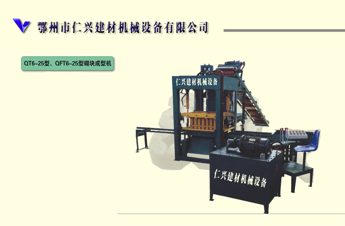 供应湖北仁兴制砖机质量好价格优一机多用