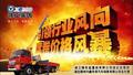 湖北宏宇隨車吊廠