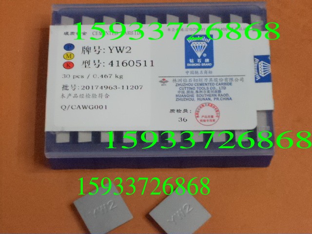 鉆石銑刀片YG6X 4160511硬質(zhì)合金飛刀片、可轉(zhuǎn)位刀片、合金