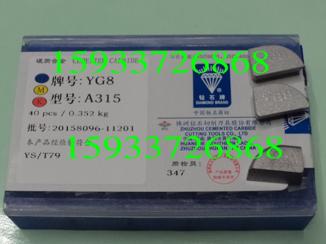 株洲钻石牌 90度偏刀硬质合金刀头焊接刀片YG6 YG8 A315