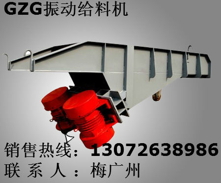 GZG1503慣性振動(dòng)給料機(jī) ZG振動(dòng)給料機(jī) GZ電磁振動(dòng)給料機(jī)廠