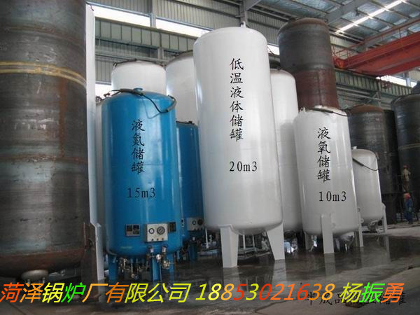 5-200立方氧氮氩二氧化碳低温储罐，LNG液化天然气储罐。