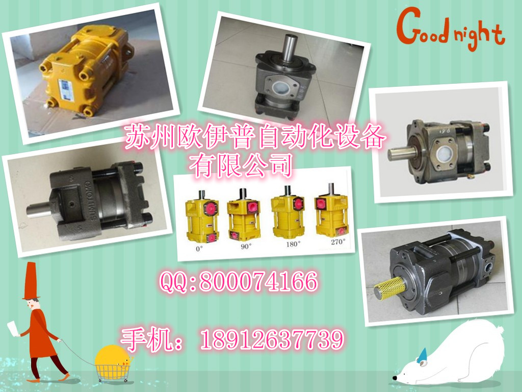 日本SUMITOMO住友QT內(nèi)嚙合齒輪泵QT62-200銷售/代理