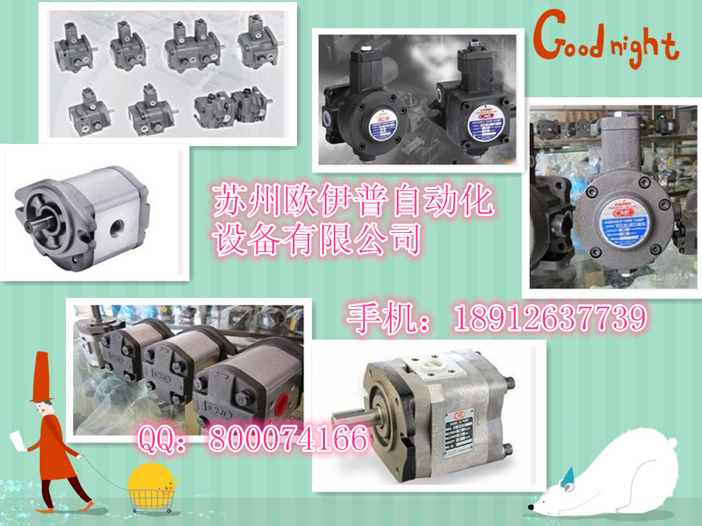 臺灣CML葉片泵銷售IGH-5F(L)-50-R(L)-20