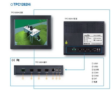 TPC1061Ti配套西门子plc用于PID控制