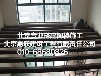 张家湾专业搭建阁楼 钢木阁楼  钢混阁楼 现浇混凝土阁楼