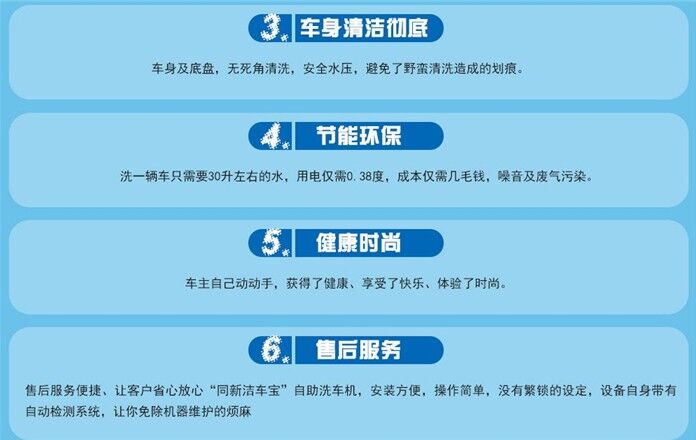 供应全自动智能洗车机 自助洗车机 自主洗车轻松当老板