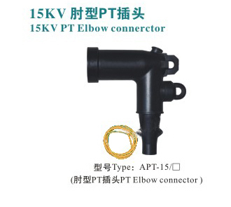 15KV 肘型PT插头