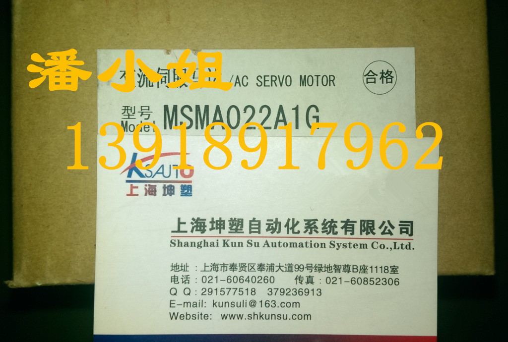 常州供應(yīng)MSDA5A3A1A松下伺服電機(jī)50W