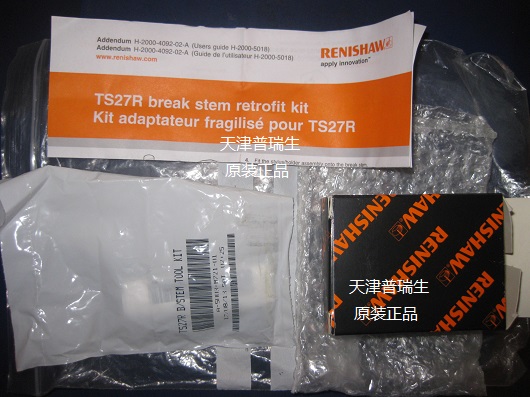 Renishaw 雷尼绍 TS27R 对刀仪 断裂 保护杆 连接杆