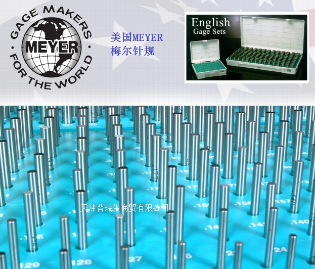 美国 MEYER 梅尔 英制 针规 MOM(-)  M1M(-)