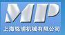 上海銘浦機械有限公司Logo