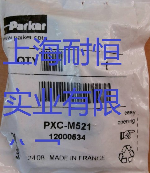 新品上市PXC-M12,PXC-M52,PXC-M11電磁閥現(xiàn)貨