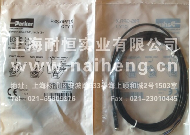 PVLB101618W2，P8S-GRFLX,網(wǎng)上訂購(gòu)現(xiàn)貨促銷(xiāo)