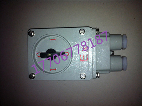 防爆转换开关 生产厂家销售 批发优惠