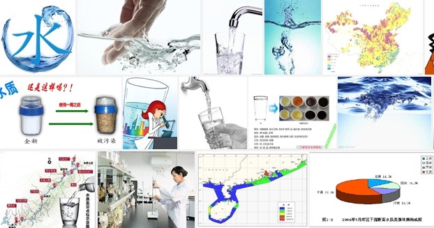 東莞深圳水質(zhì)檢測分析化驗