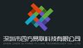 深圳市四方易联科技有限公司logo