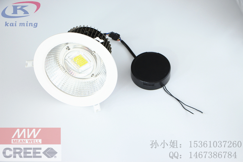 6寸 8寸 40W筒燈 40W LED筒燈替換節(jié)能燈