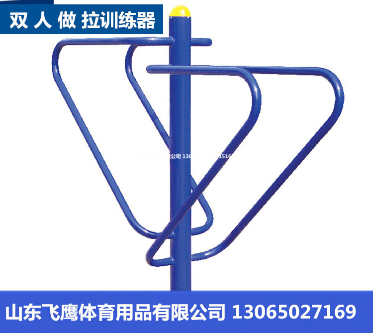 山東康體設(shè)備廠家【室外健身路徑廠家】