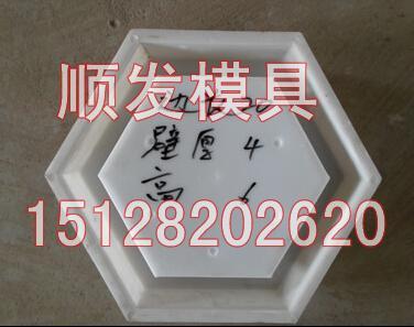 空心六角护坡模具，首选顺发模具公司