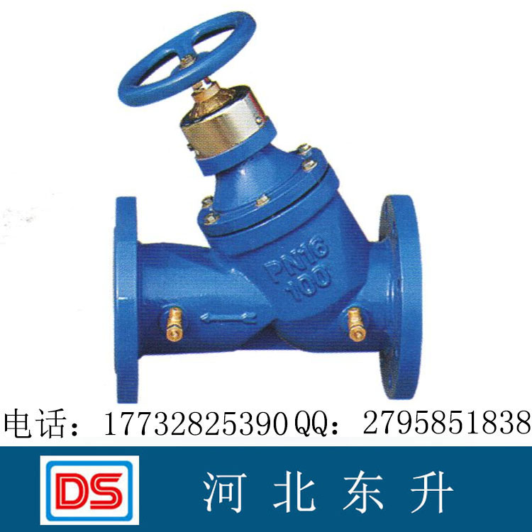 供应SP45F数字锁定平衡阀静态平衡阀新型节能阀