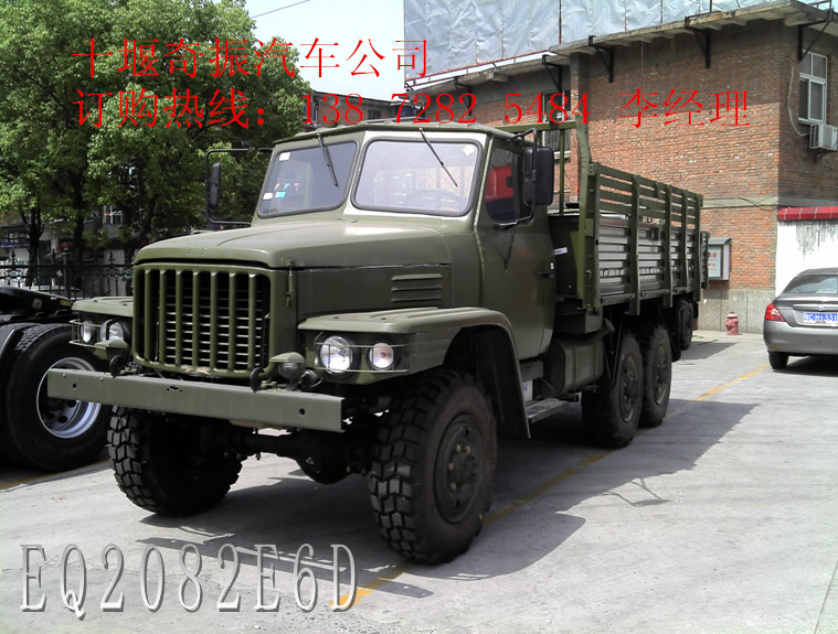 东风EQ2082E6D尖头6×6越野卡车