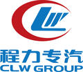 程力專用汽車股份有限公司-CLW