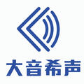 大音希聲建材有限公司